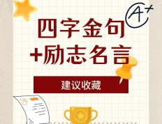 关于沃尔夫斯堡全力以赴，为晋级全力拼搏的信息
