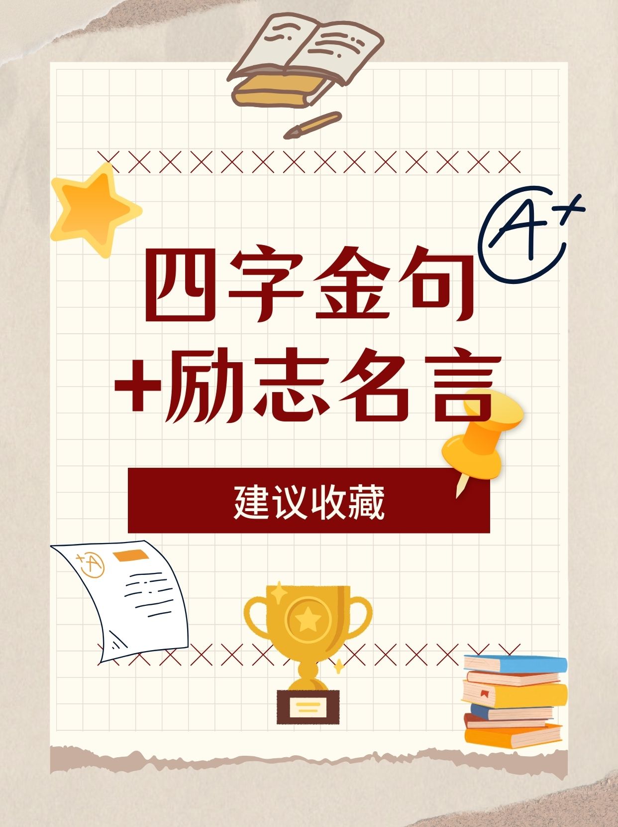 关于沃尔夫斯堡全力以赴，为晋级全力拼搏的信息